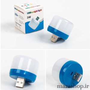 لامپ USB 3w